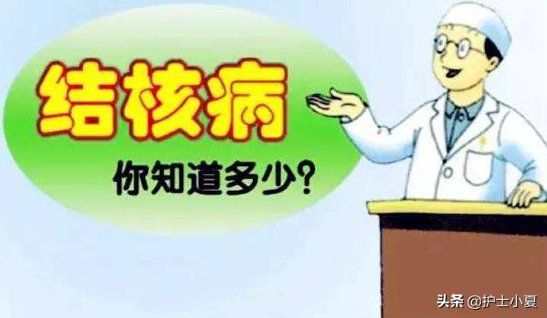 小孩被传染肺结核会有什么症状,儿童肺结核病是怎么传染
