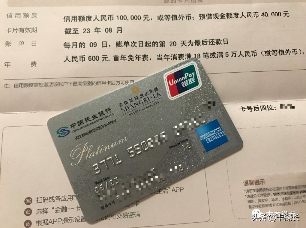 怎么才能办5万左右的信用卡,如何办5万的信用卡