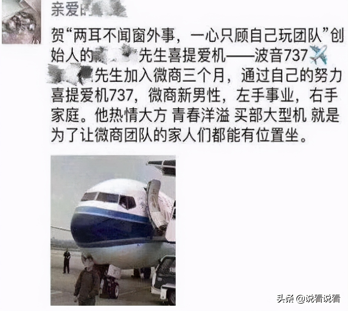 现在的微商为什么这么多,为什么微商火爆