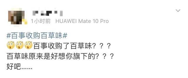 与三只松鼠类似的十个品牌,跟三只松鼠类似的品牌故事