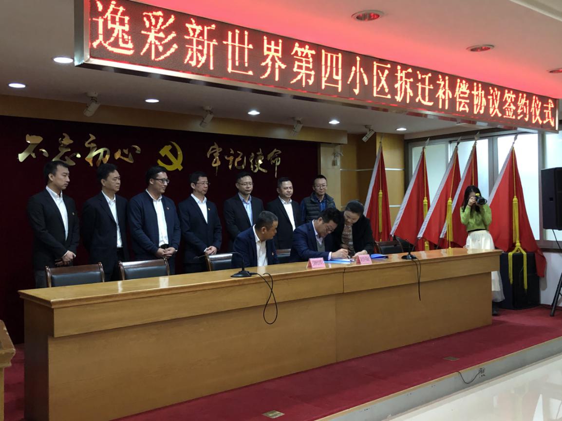 今年广州荔湾花卉市场,岭南花卉市场附近拆迁