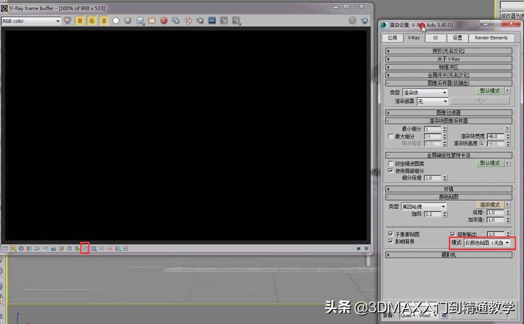 室内设计3dmax渲染,室内设计3dmax教程怎么调整基图
