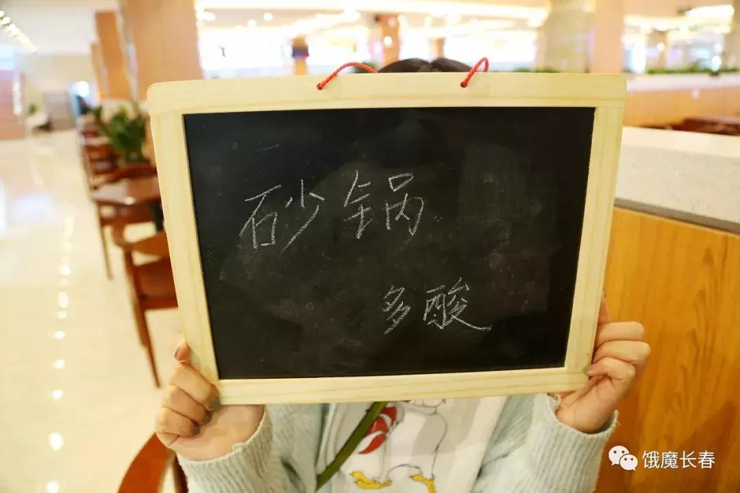 长春东北师范大学净月实验学校,长春东北师范大学青华校区