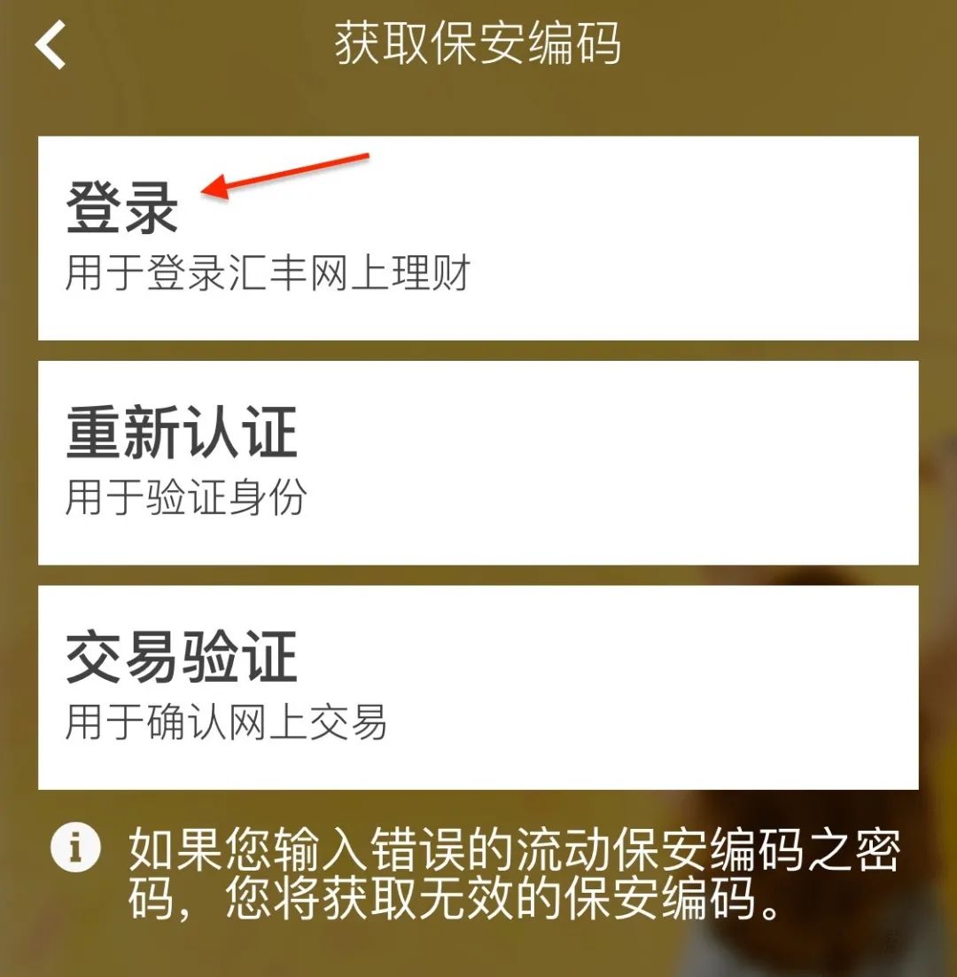 香港汇丰保单缴费,香港汇丰银行如何缴纳美元保单