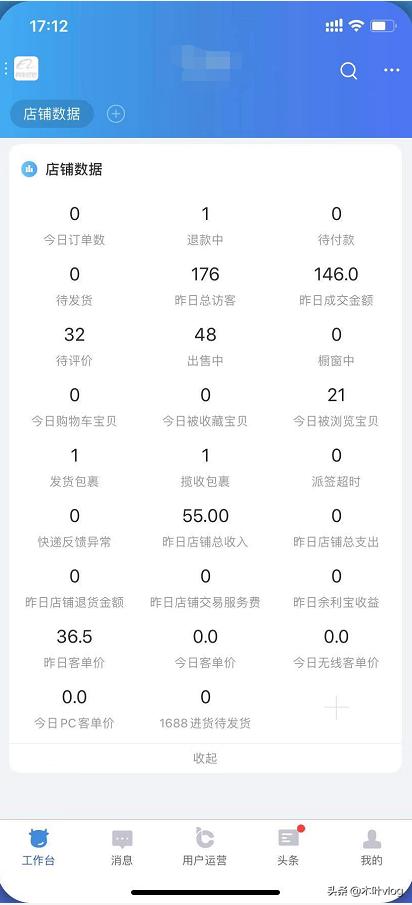 做闲鱼要什么软件,做闲鱼软件