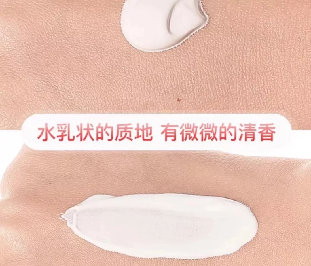 4款夏日变白神器，让你从头白到脚