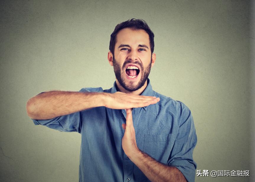 恒丰银行恒信易贷显示不符合条件,金融管理部门约谈13家网络平台