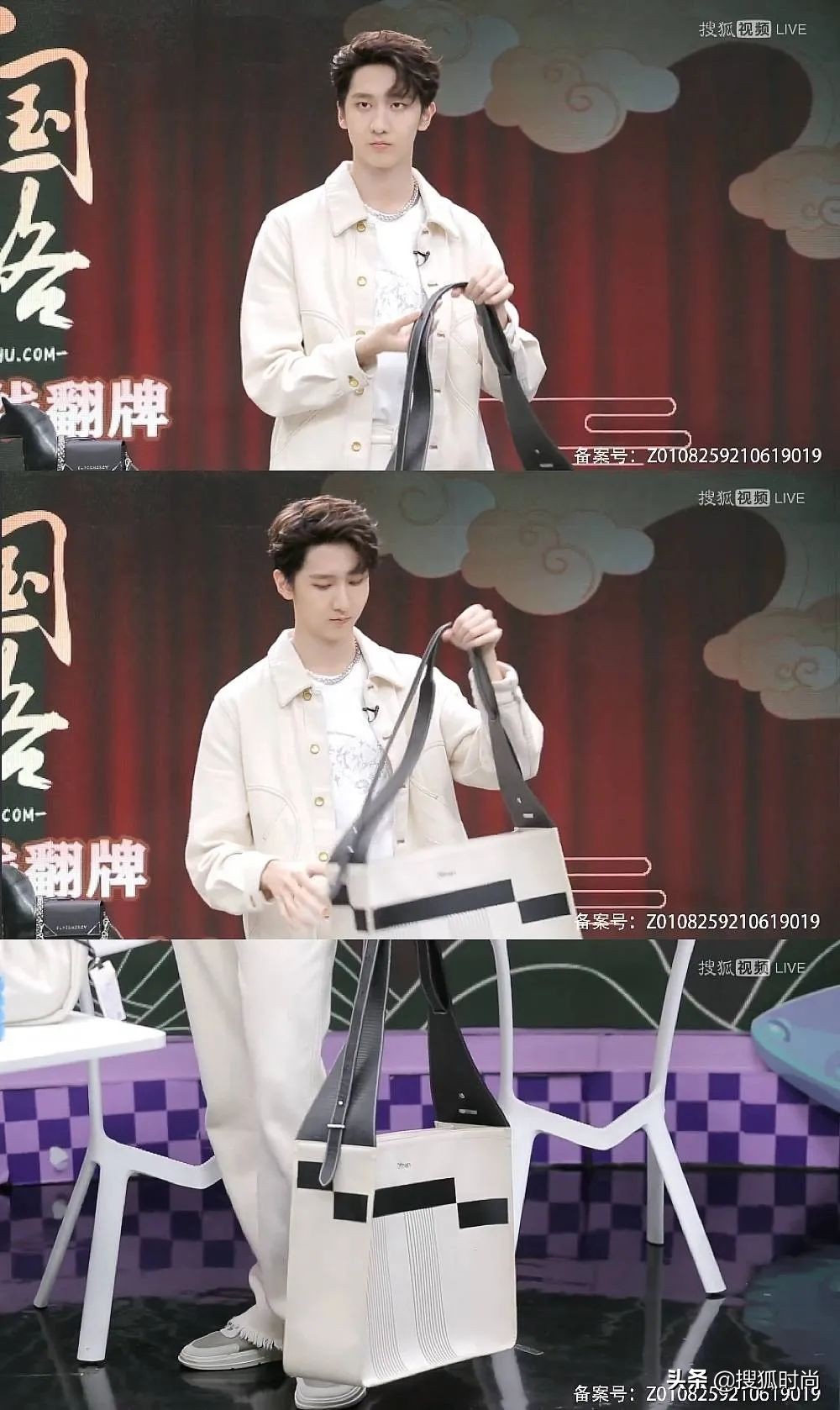 赵让潮牌,赵让偶像练习生