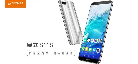 金立破产倒计时,金立破产影响金立手机吗