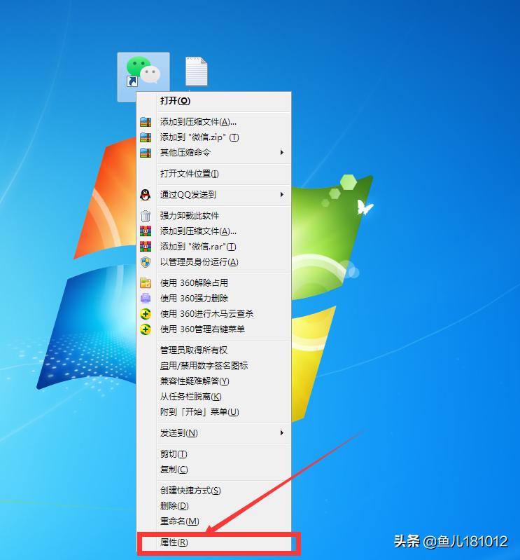 电脑版微信怎么双开多开,电脑微信多开小程序