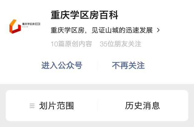 西南大学的分校和主校有区别吗,西南大学附中全部校区