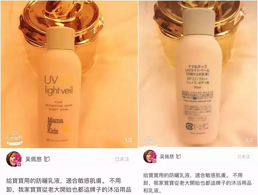 mamakids身体乳里面是个袋子,Mamakids产品清单