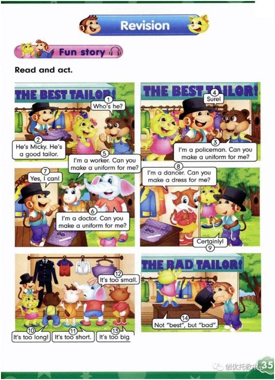 人教精通版英语五年级上册电子课本，超高清，老师拿去用