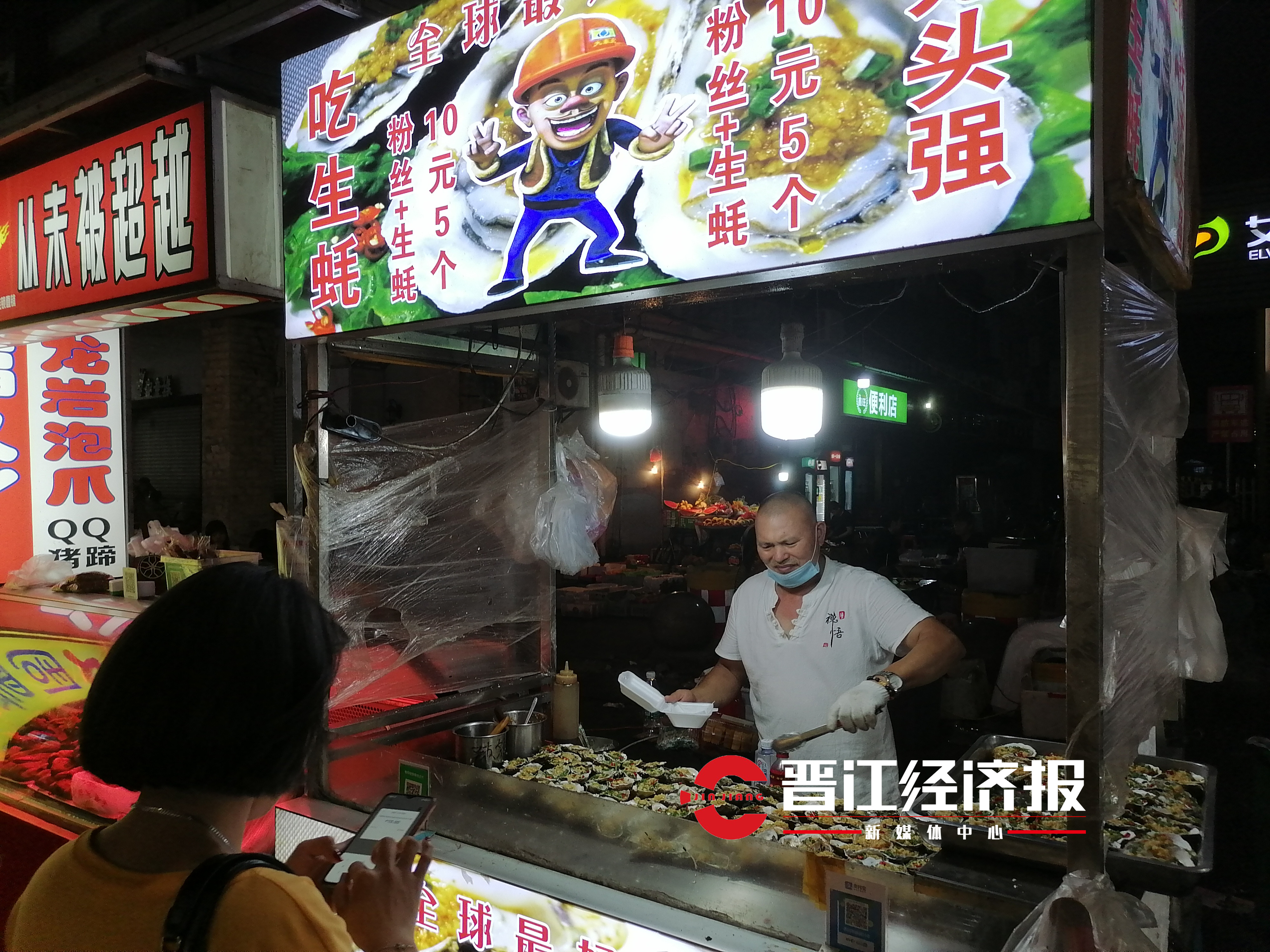 光头强湛江碳烤生蚝优惠,烤生蚝月入过万