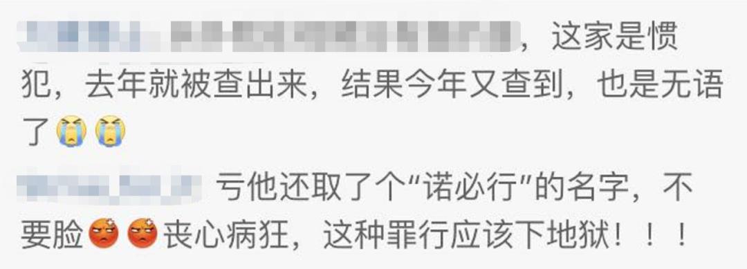 网红婴儿霜,外包装蓝色内是粉色的宝宝霜