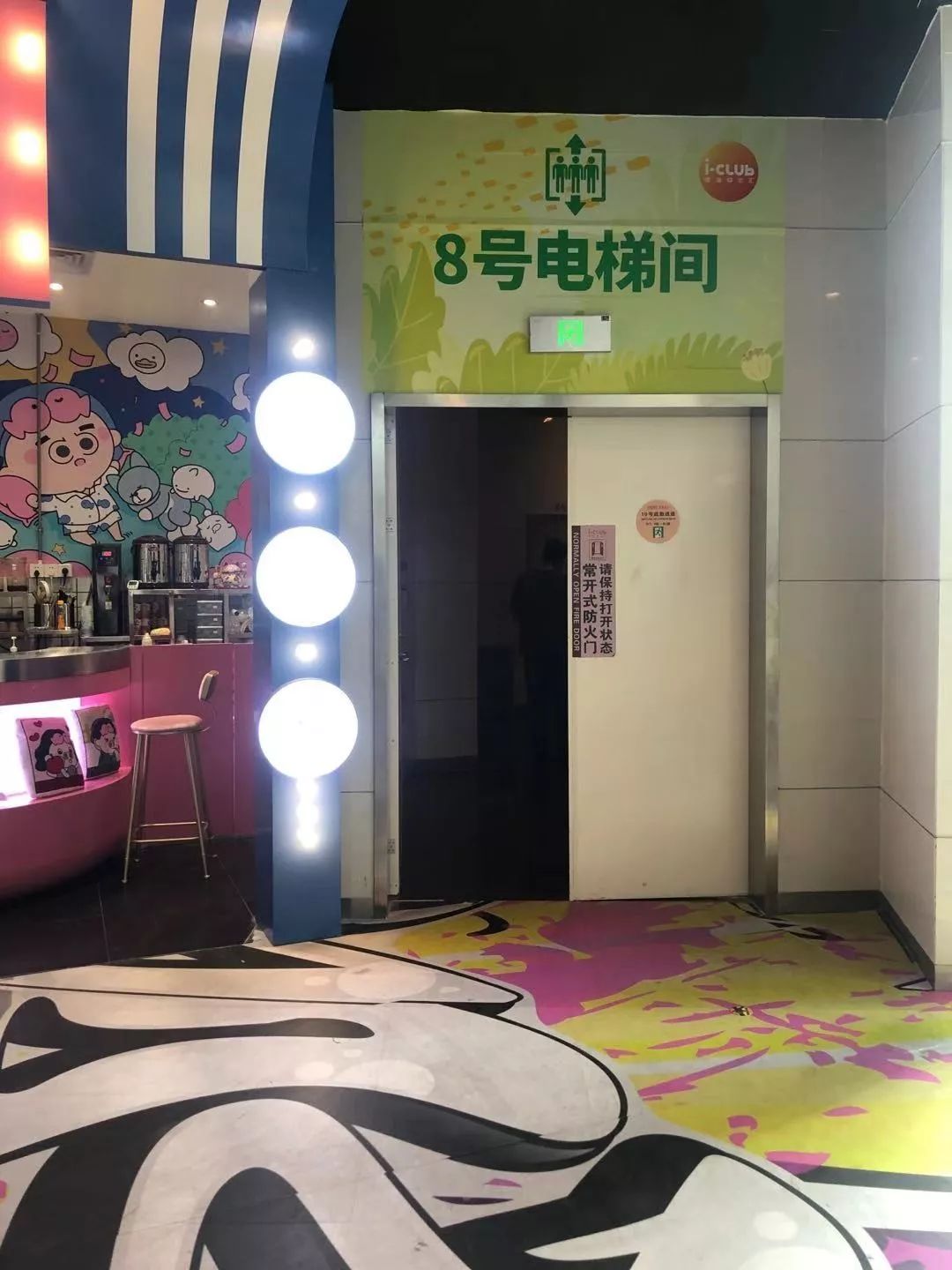 婀涙睙鍗冧嚎绮ゆ捣闆嗗洟鐜扮姸,绮ゆ捣闆嗗洟閲嶇粍濮嬫湯