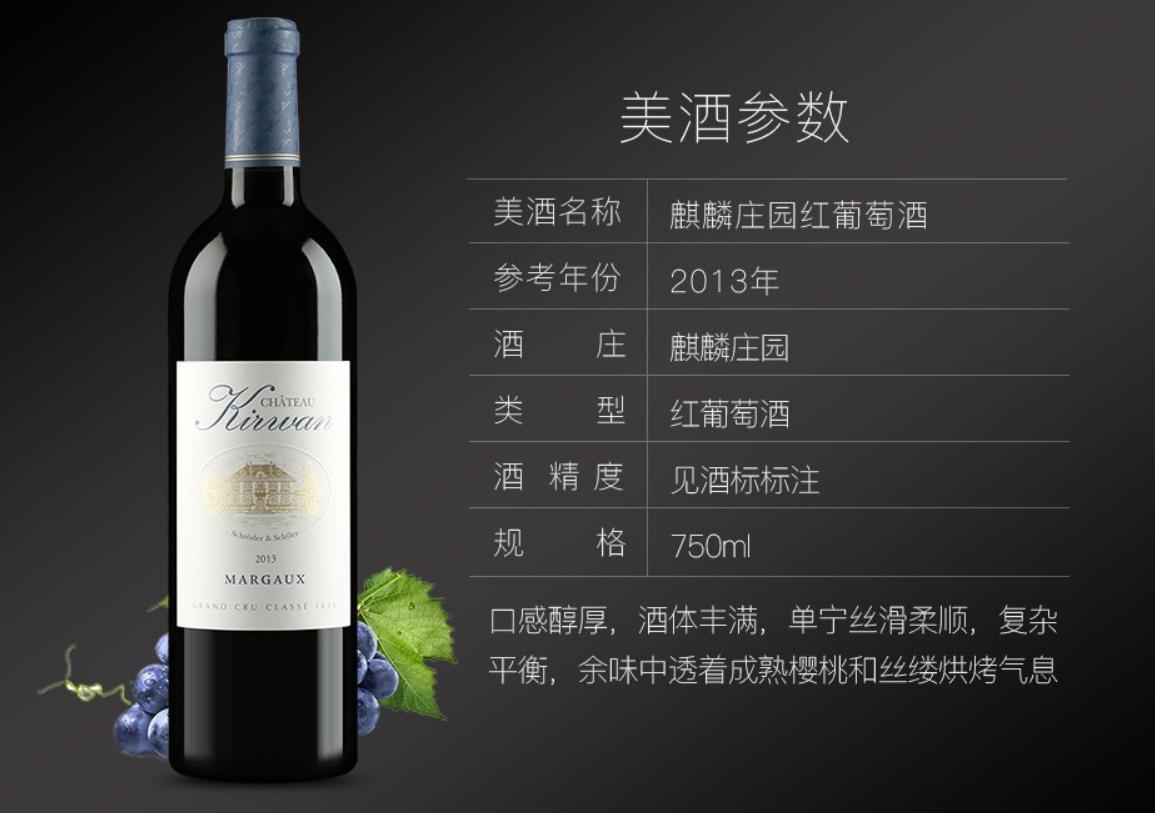 红酒选购,国产红酒怎么选购