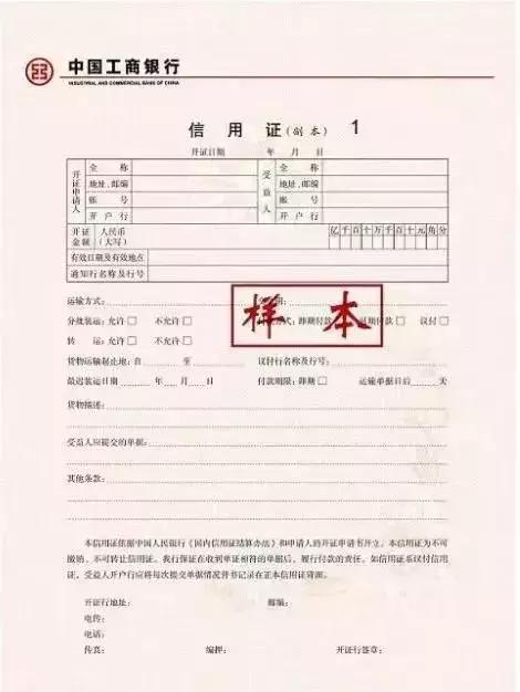 银行结算的九种方式适用范围,会计的八种结算方式