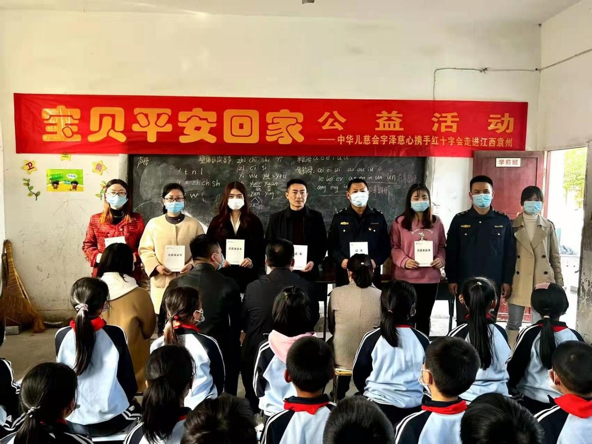 瀹囨辰鎱堝績,瀹囨辰鐖卞績鎺ュ姏