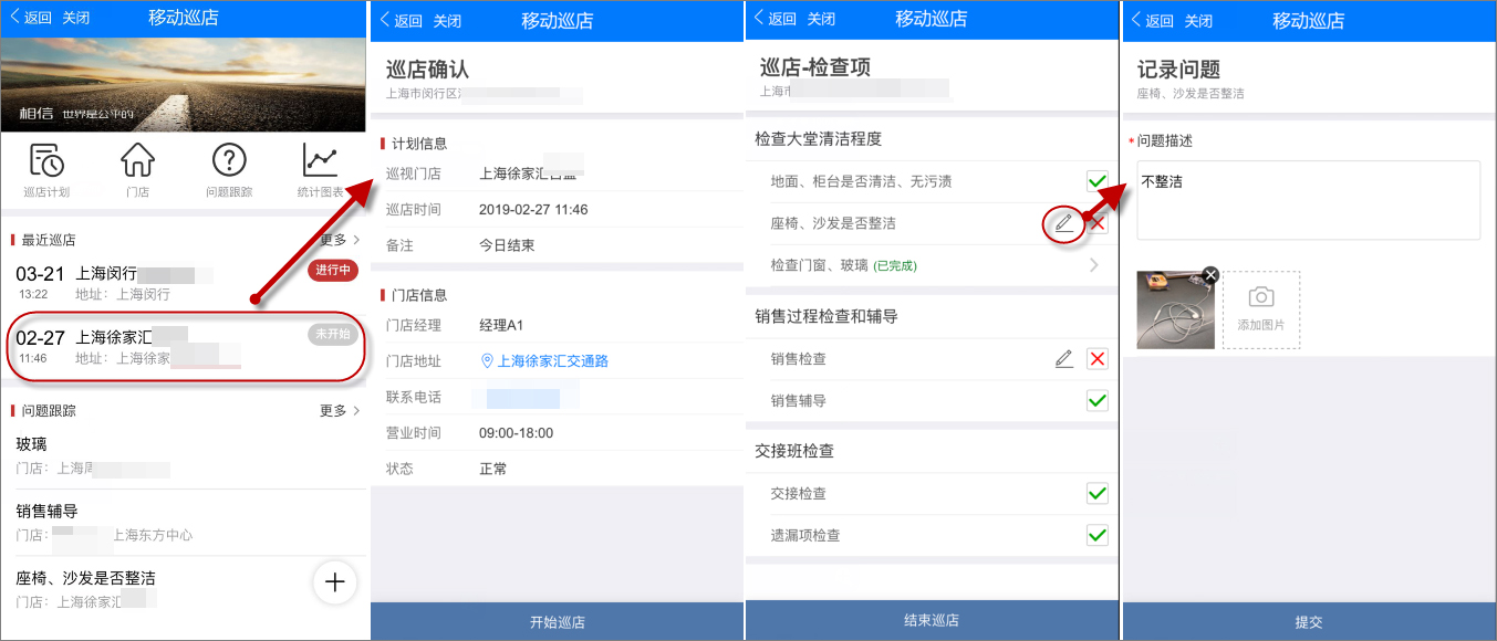 oa系统办公模块,oa泛微办公系统教程