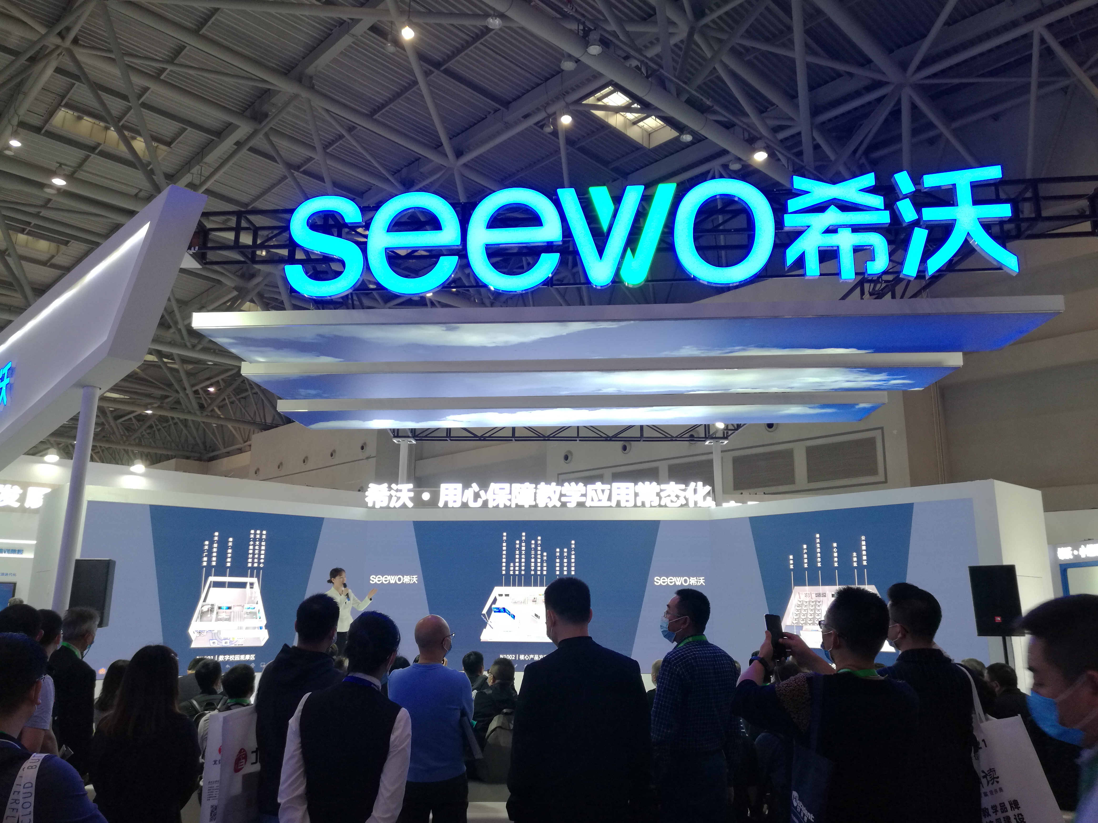 中国教育装备展中的黑科技,智能教育装备展