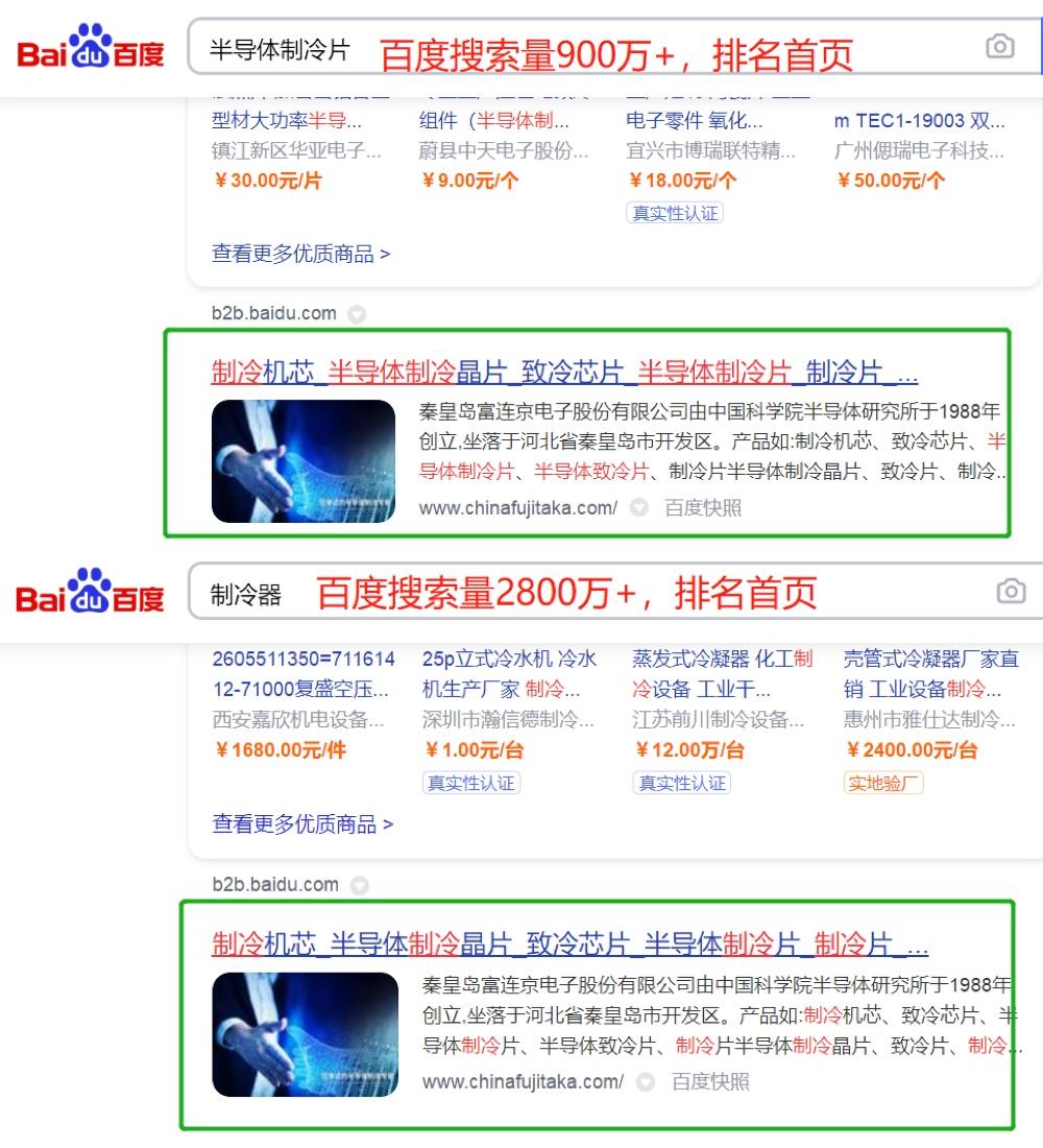 瀹樼綉seo闂,瀹樼綉seo鐧惧害