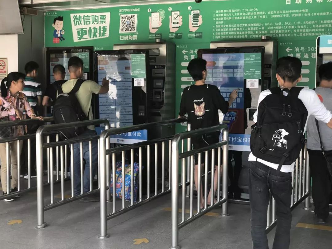 广州滘口客运站汽车订票,广州市荔湾区滘口汽车站