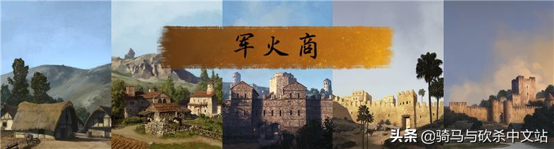 《骑砍周报》第7期！星球大战前瞻；万圣节折扣今晚开始