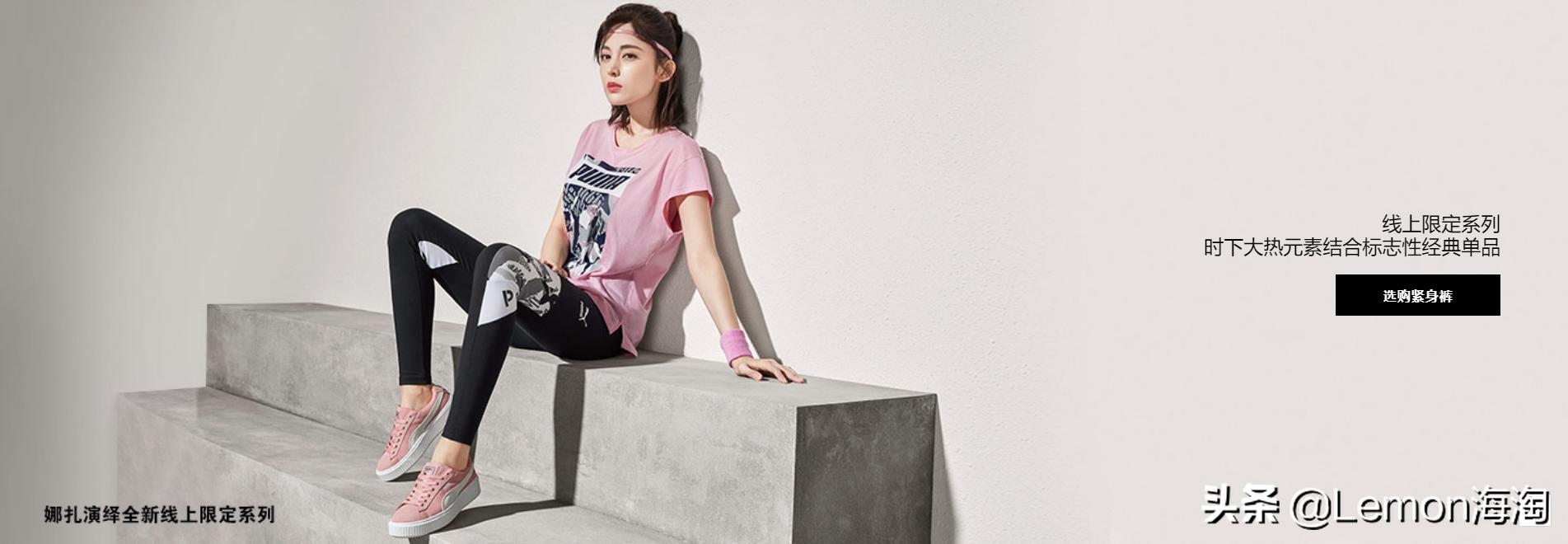 彪马299元3件,彪马正品团购