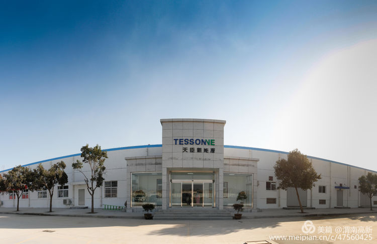 中甲足球赛观众,中甲球迷进场观战