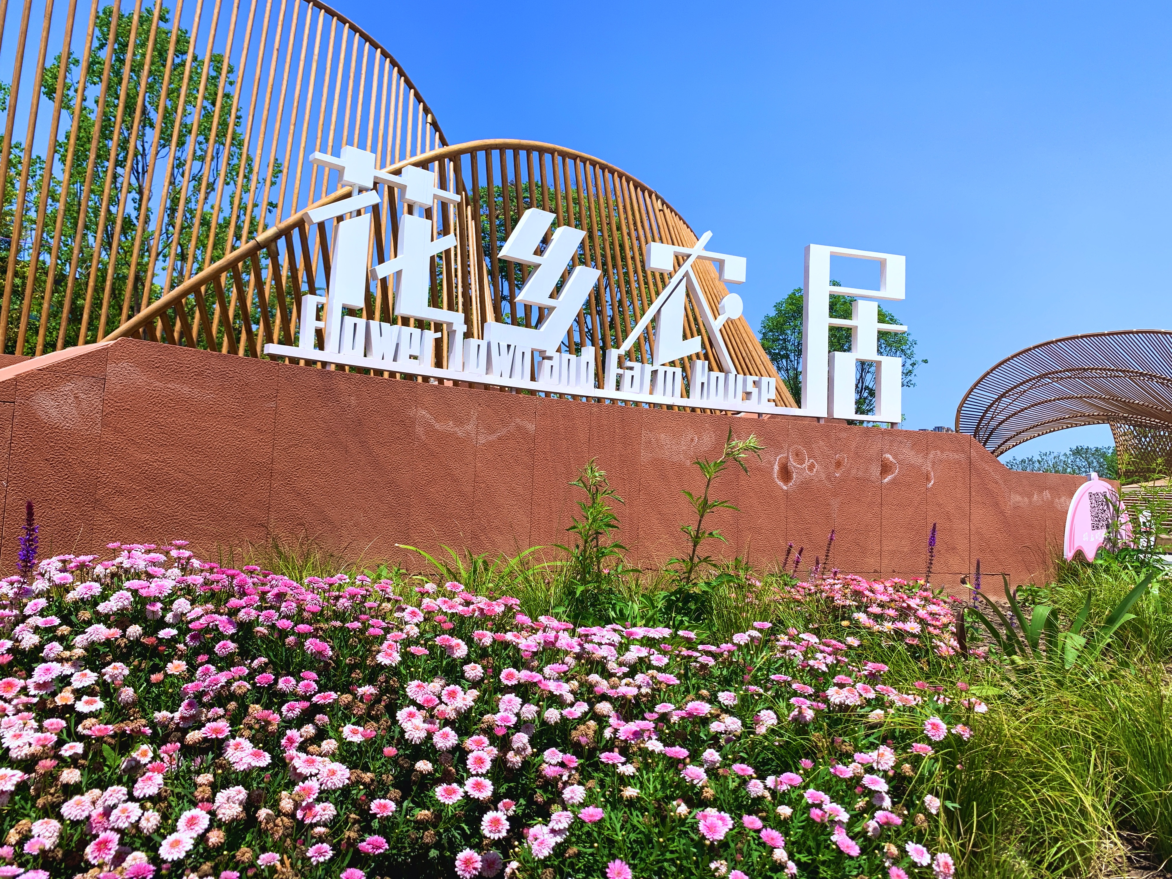 2021幸福感城市成都,最幸福感城市排名成都第一