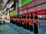 华林广场四周年庆百安居强势入驻东后湖，打造商业新引擎