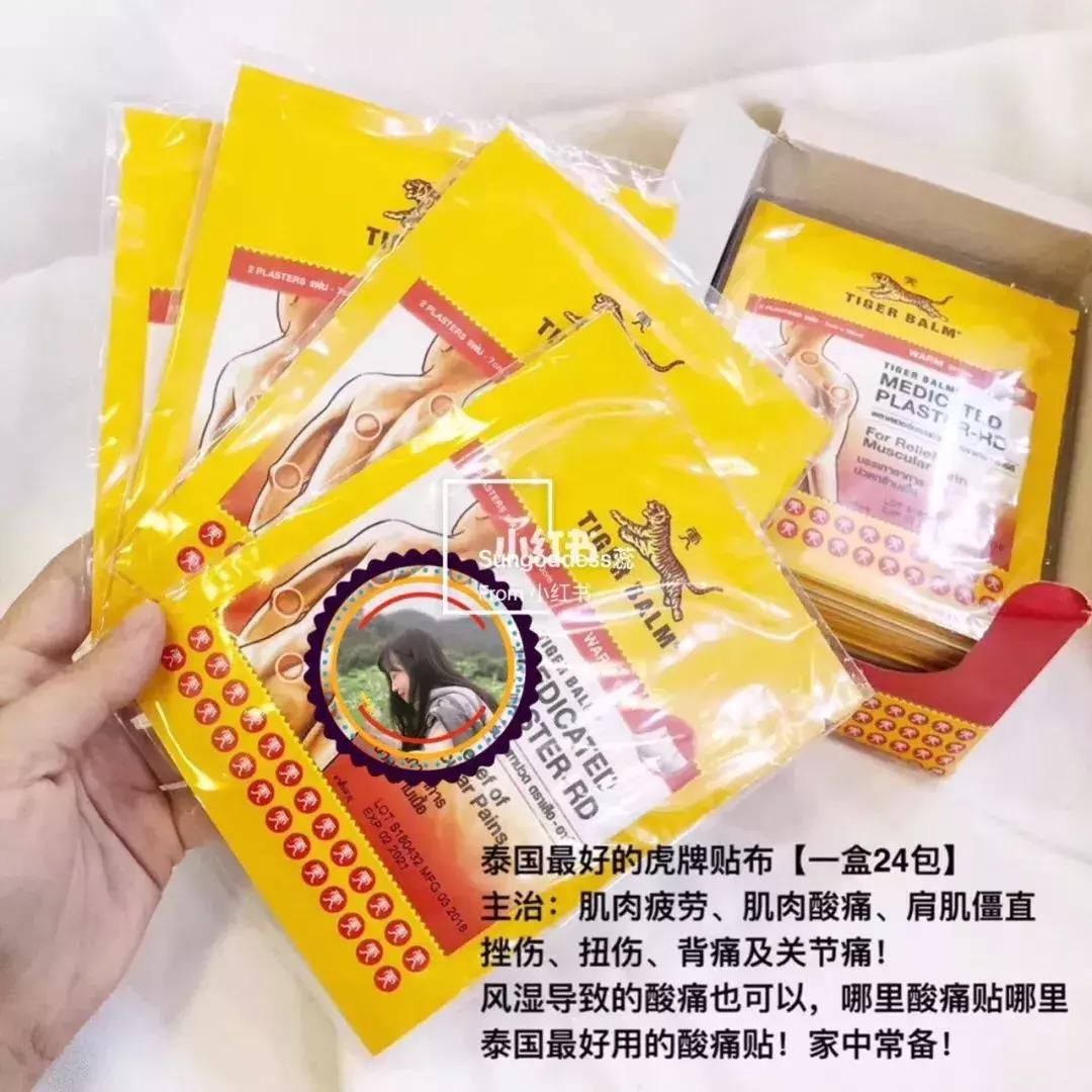 泰国产品必买款式,泰国购物必买眼影推荐哪款