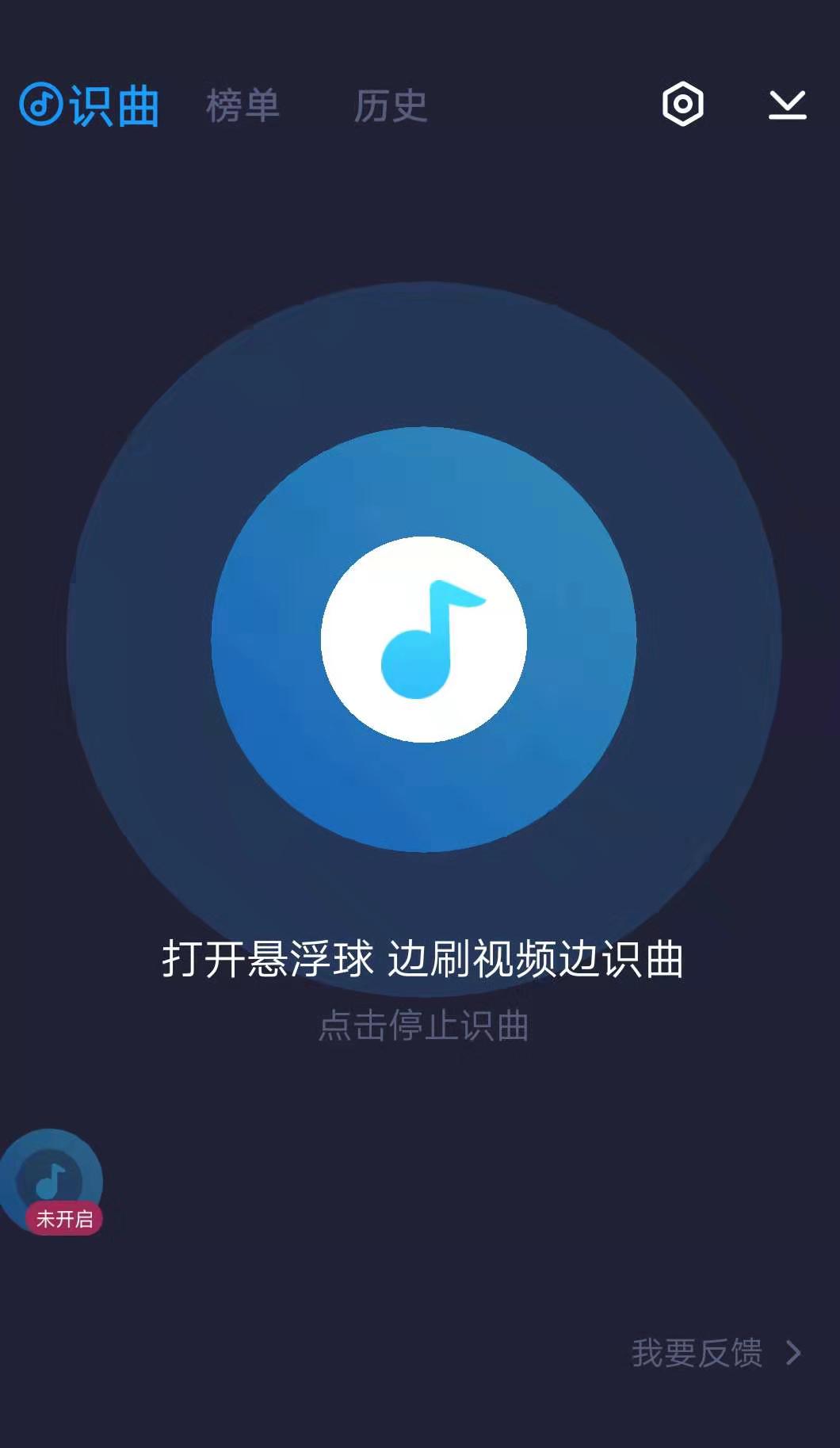 从酷狗铃声到浮浮雷达看酷狗如何垂直化深耕音乐市场