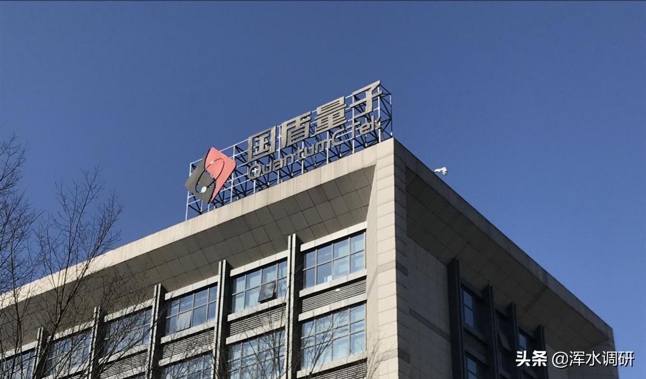 国盾量子股价高的原因,国盾量子首日表现