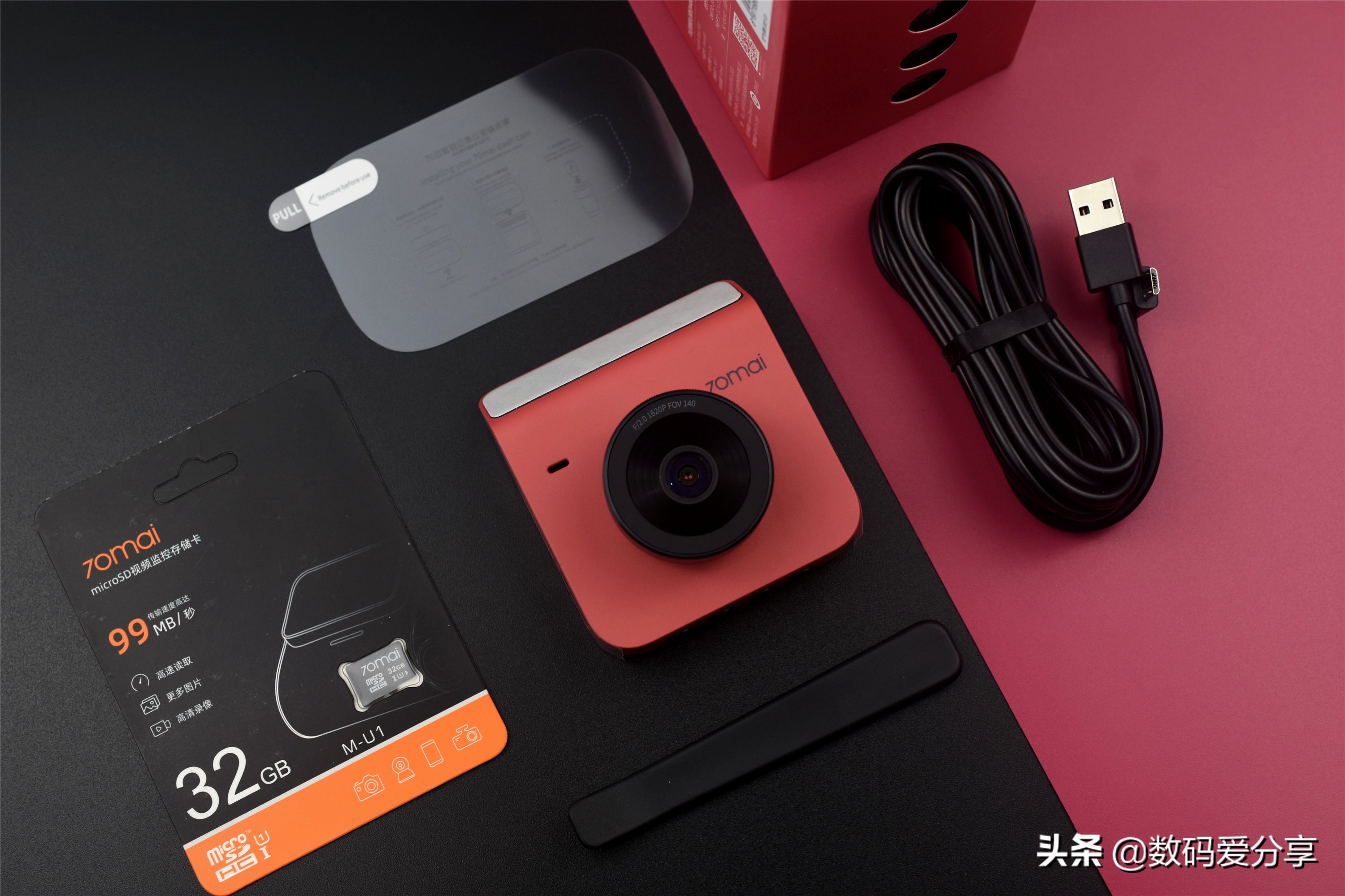 70迈记录仪魔方A400体验：1620P+超广角，价格很实惠