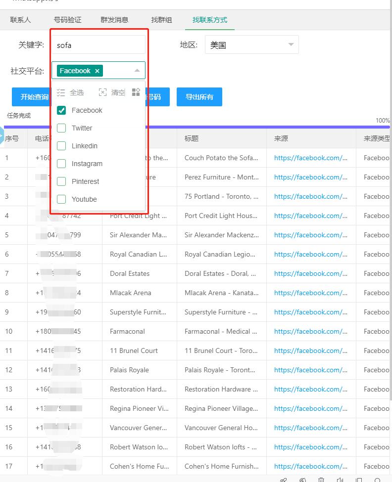 开发信老是被系统退信,怎么回复开发信退信
