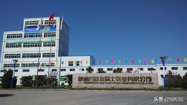 百跃金瑞优羊奶粉,百跃优利士800克羊奶粉多少钱