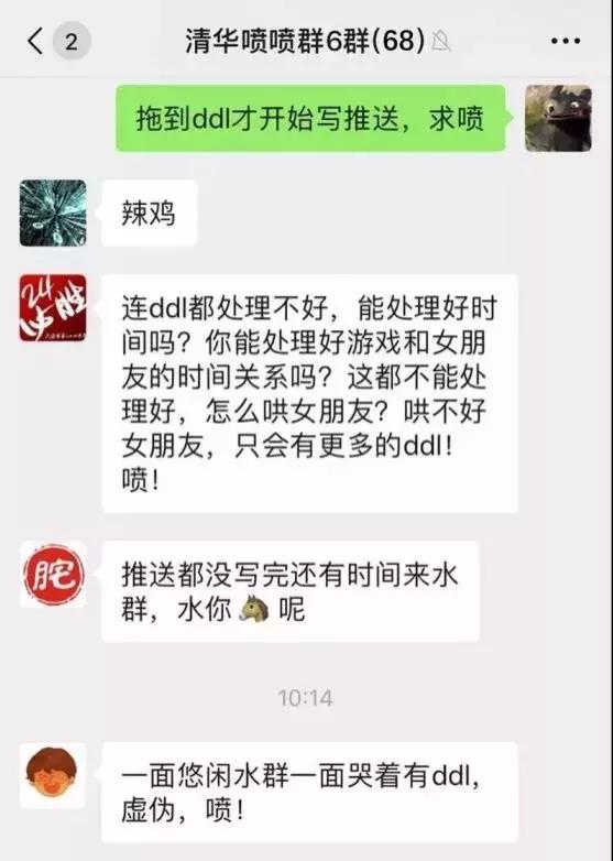 真皮说法|群生百态，不如狗带！