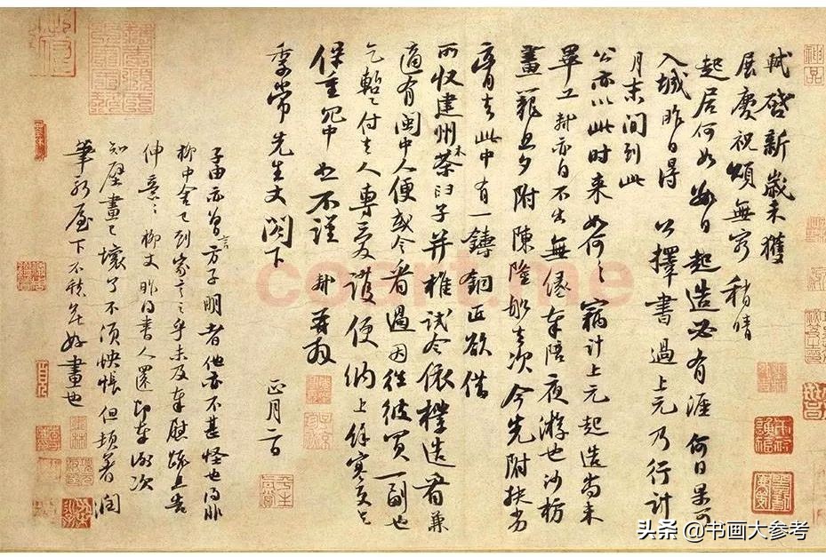 王羲之奉橘帖临摹,王羲之奉橘帖高清图