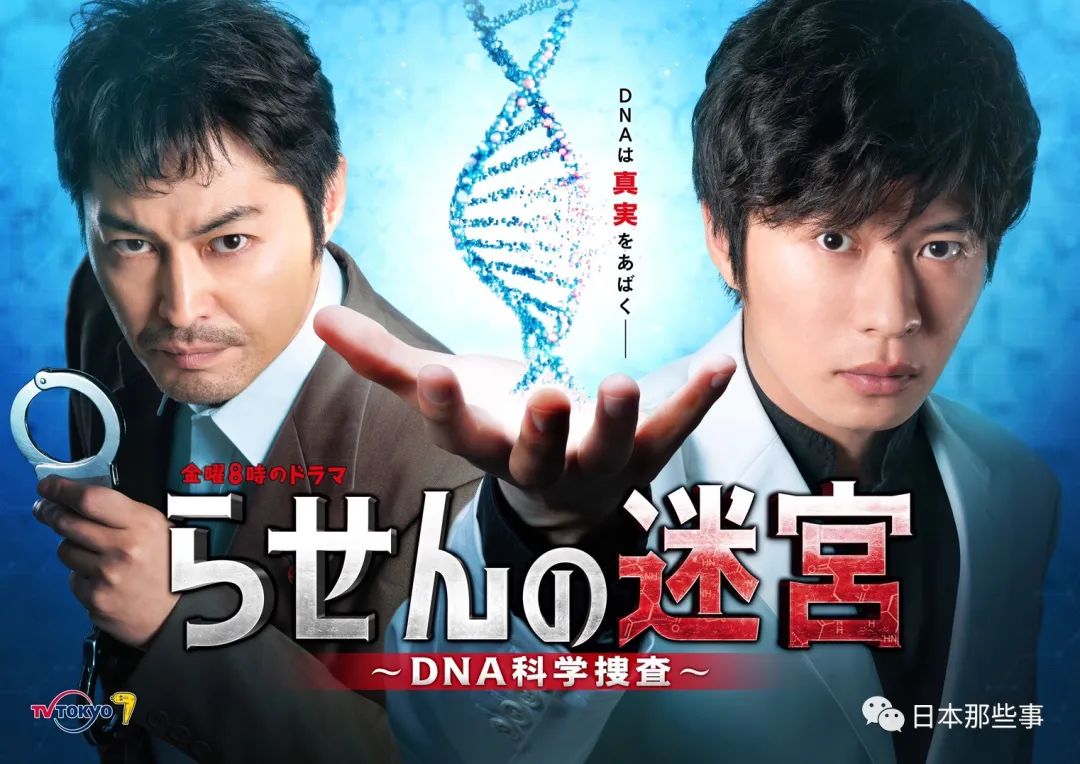 最新日剧电视剧大全免费观看,日剧大全100部