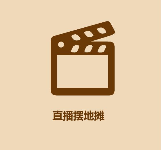 高手怎么摆地摊视频,让孩子学会摆地摊