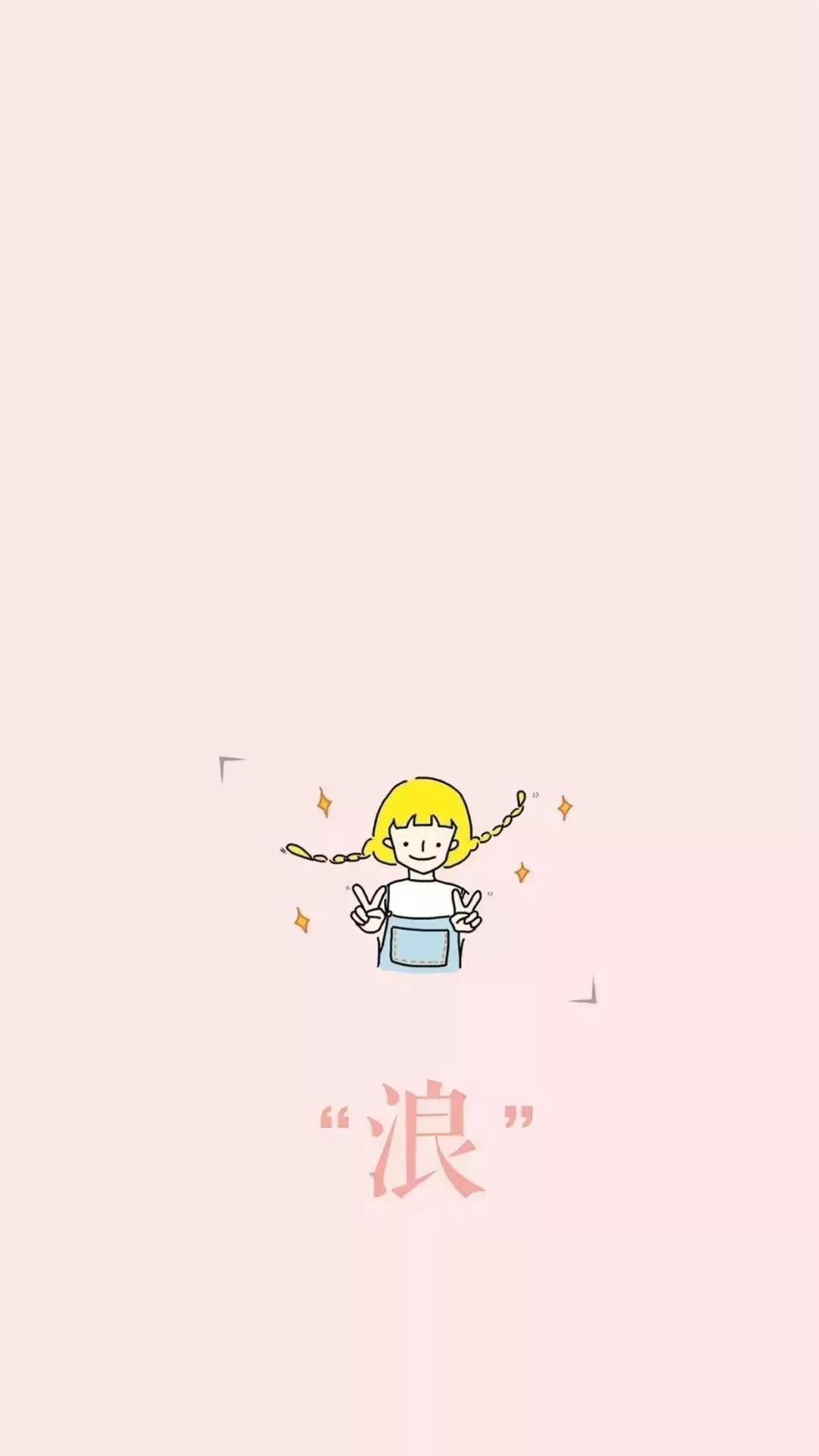 微信聊天背景图用过的能找回来么,微信聊天背景图超清女