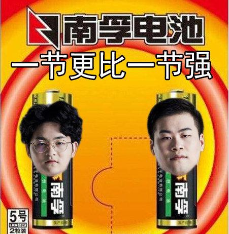 uzi黑粉带节奏,饭圈粉丝攻击性