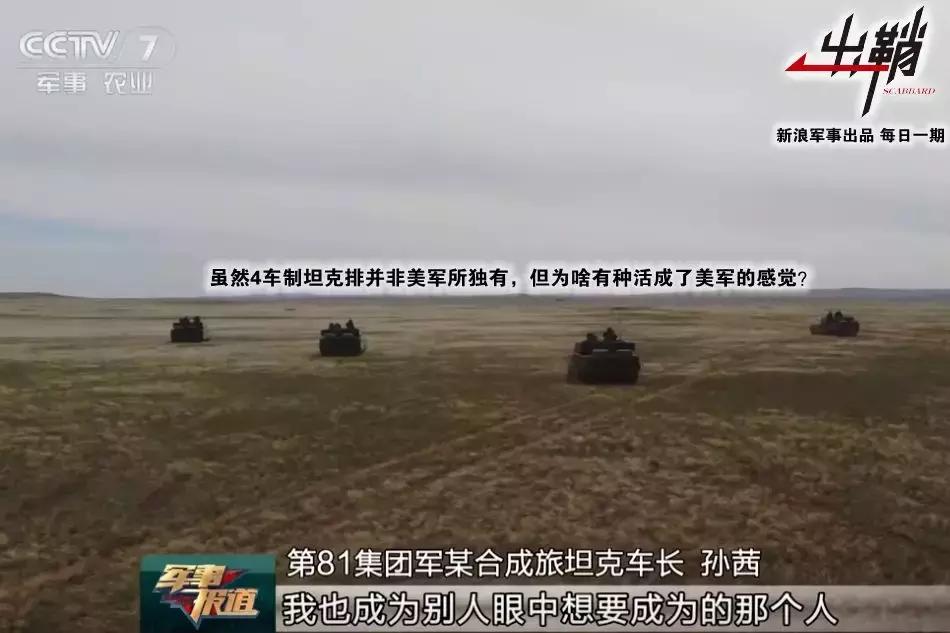 99a坦克在坦克排名中能排得上号吗,我军现有99a坦克现在有多少