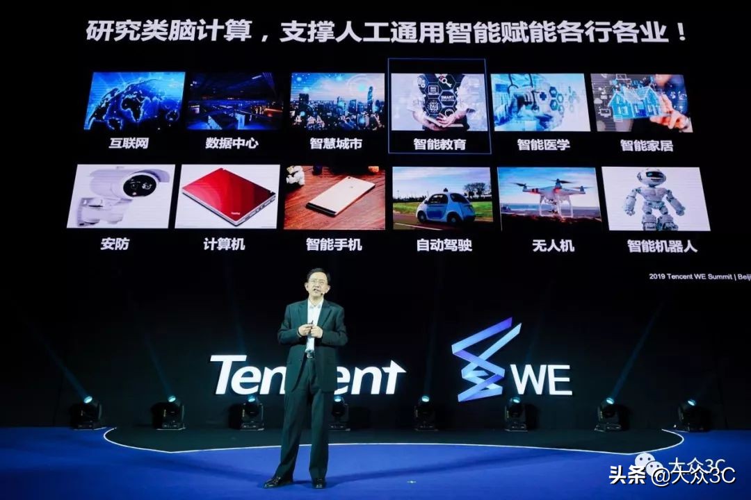 从细胞疗法、弦理论到脑芯片腾讯WE大会揭晓微观领域最前沿突破