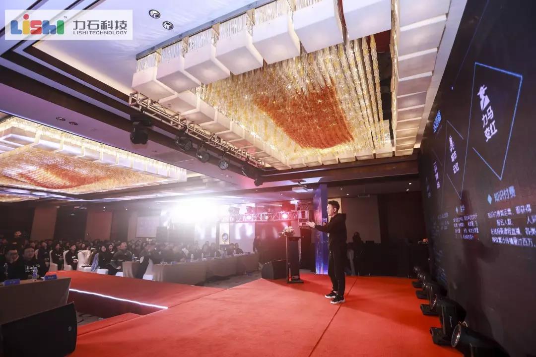 力马出发公司,力马出发创始人