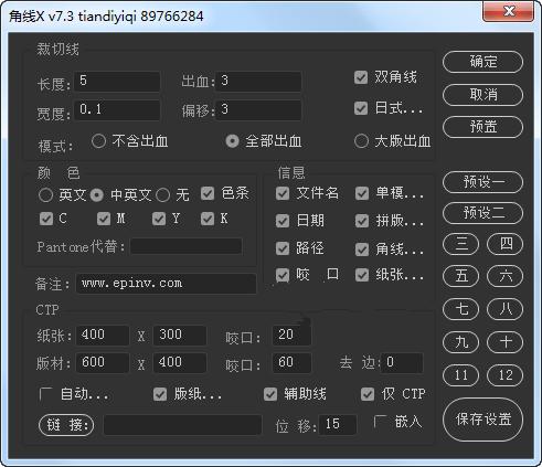 AI脚本插件合集2022年安装教程,ai脚本插件合集3.0教程