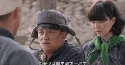 平凡的世界王满银令人羡慕,平凡的世界王满银是二流子吗