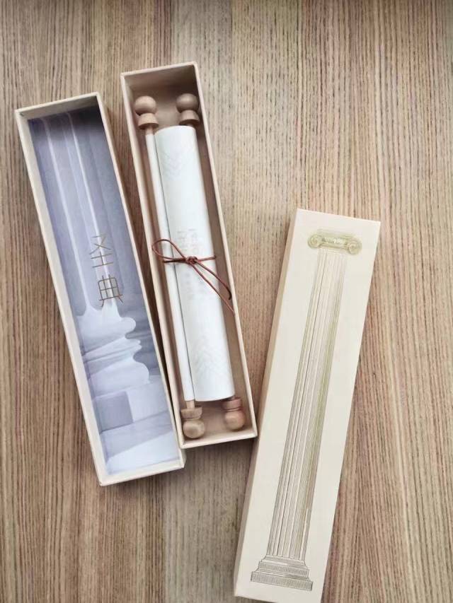 清华大学录取通知书3d效果怎么做,3d打印清华录取通知书立体图像